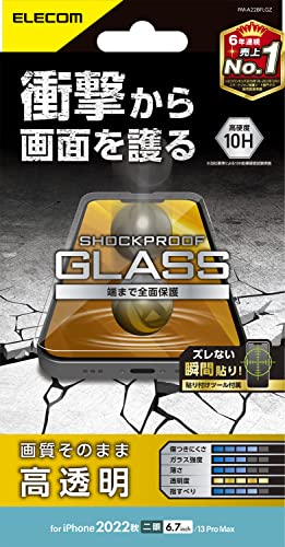 GR iPhone 14 Plus / 13 Pro Max KXtB ϏՌ Ռz KX \ʍdx10H wh~ Uh~ GA[X SHOCKPROOF  PM-A22BFLGZ