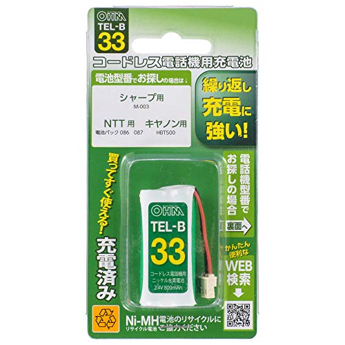 オーム電機 コードレス電話機用充電池 TEL-B33 05-0033 OHM