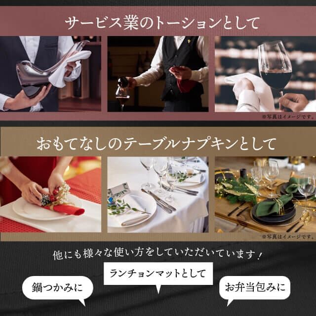 トーション 厚手 テーブルナプキン ワイン 布 選べる9カラー (カーキ, 10枚) 【蕎麦】