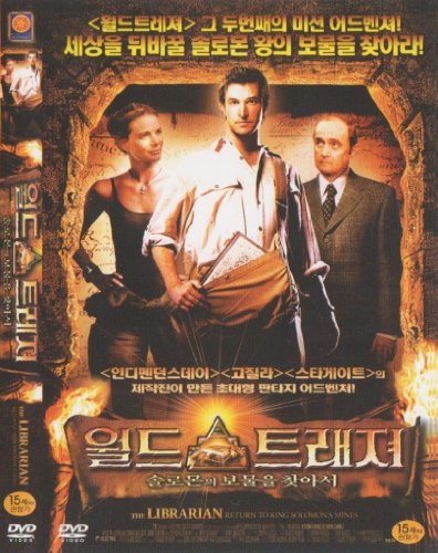 The Librarian: Return To King Solomon's Mines (2006) Noah Wyle, Gabrielle Anwar, Olympia Dukakis, Bob Newhart [DVD, Import, All regions. NTSC]