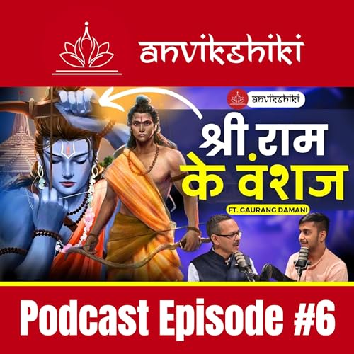 भगवान राम के वंशज, AYODHYA RAM MANDIR Evidence & Ram Janmabhoomi Skanda Puran Ft Gaurang Damani