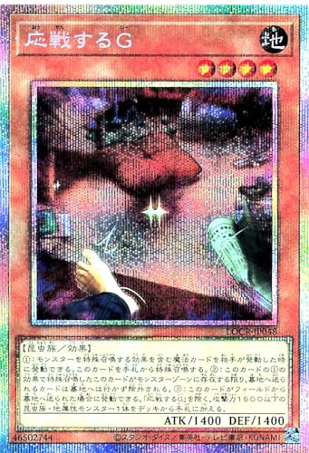 LOCR-JP048 ���킷��G �v���Y�}�e�B�b�N�V�[�N���b�g���A �v���V�N PSE ���~�b�g�I�[�o�[�R���N�V���� �U���C�o���Y LIMIT OVER COLLECTION-THE RIVALS- �W�[