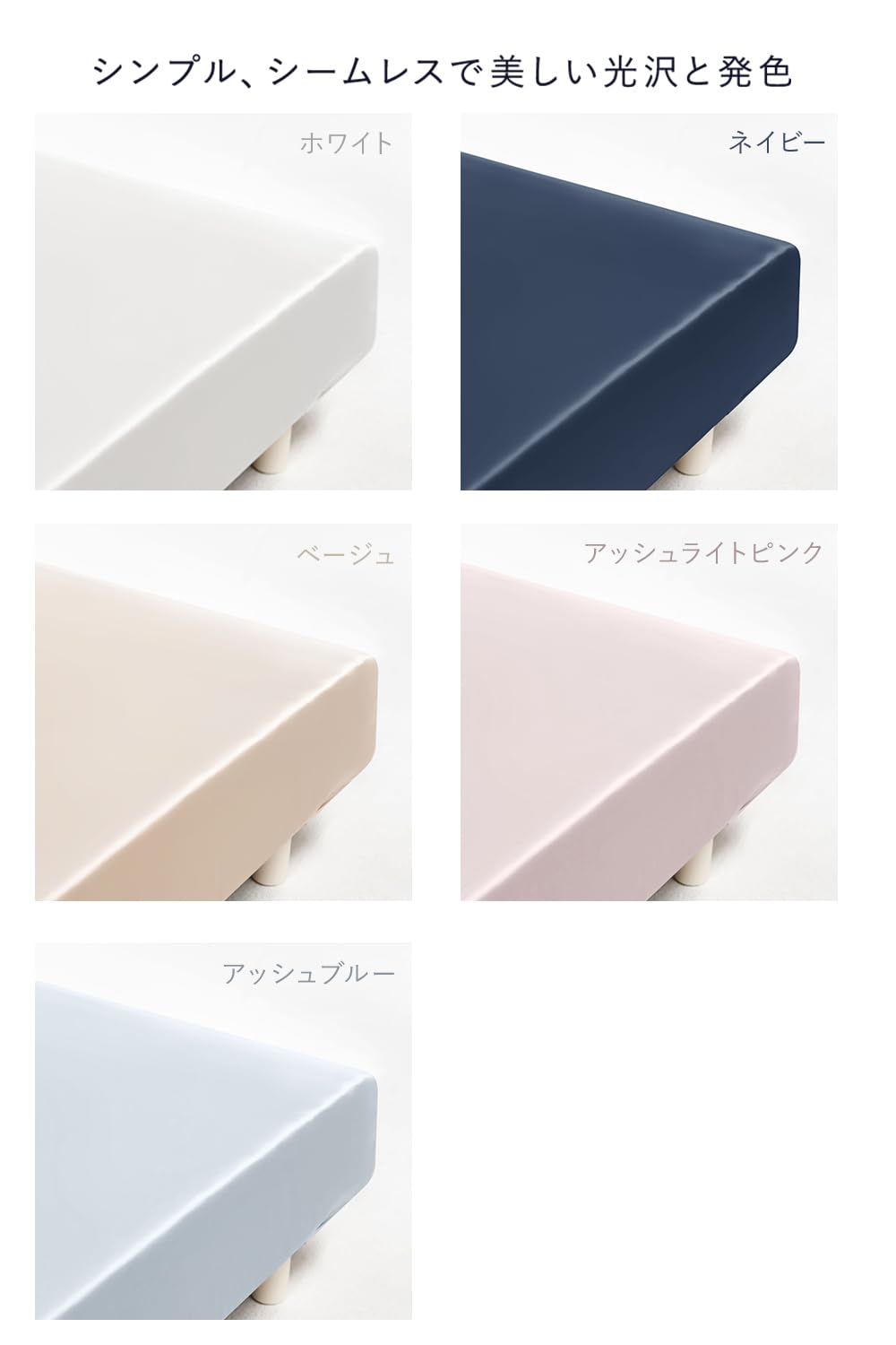 Amazon｜[COCOSILK] シルク シーツ シルク100％ ボックスシーツ