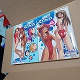 水色スプラッシュ 1・2巻セット