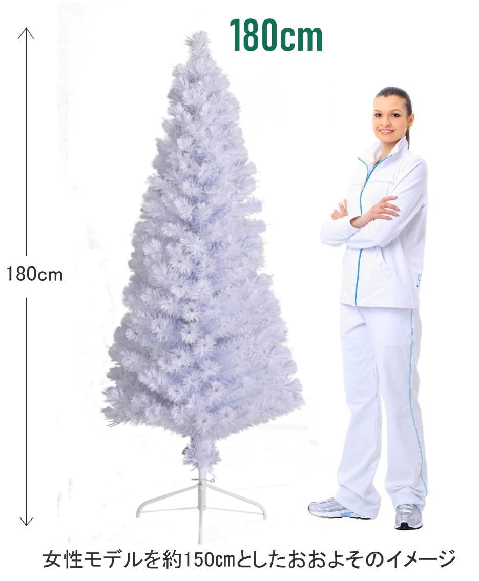 Amazon | クリスマスに！高輝度LEDホワイトファイバーツリー180cm