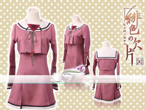『緋色の欠片』（ひいろのかけら） 春日 珠紀（かすが たまき） 制服　風　コスプレ衣装　　完全オーダメイドも対応可能 Amazon.co.jp: コスプレ衣装♪緋色の欠片（ひいろのかけら) 春日珠紀