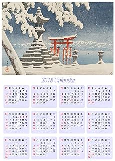 浮世绘日历2018年度版 UCAL 12003川巴水 – 嚴島的雪
