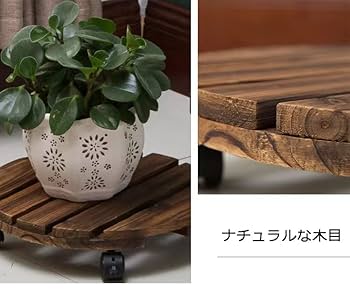 17世紀　ベンチャロン　台鉢　幅約25㎝　トカト　東さ6-0608② タカショー 鉢 プランター ベジトラグ 菜園 スタンド 木製