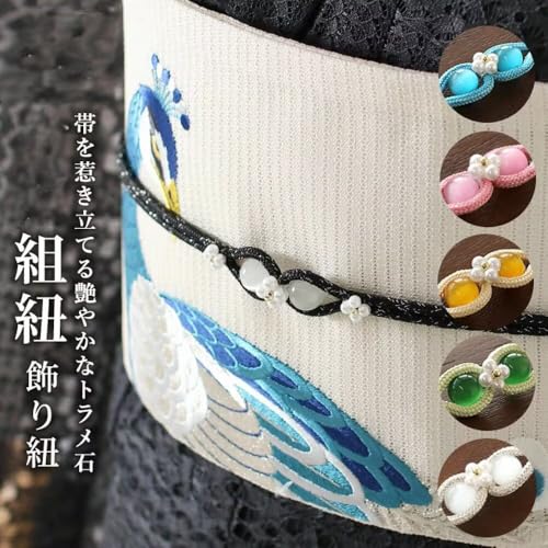 Women Japanese Decorative Waist Belt With Tassel Tie Waistband Rope for Traditional Yukata and Kimono Accessories4