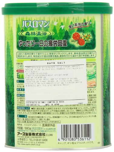 Bath Roman Natural SkinCare Forest Japanese Bath...