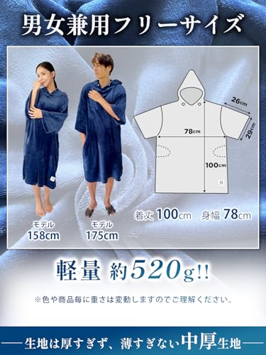 BSQUAREZ サーフポンチョ ブラック