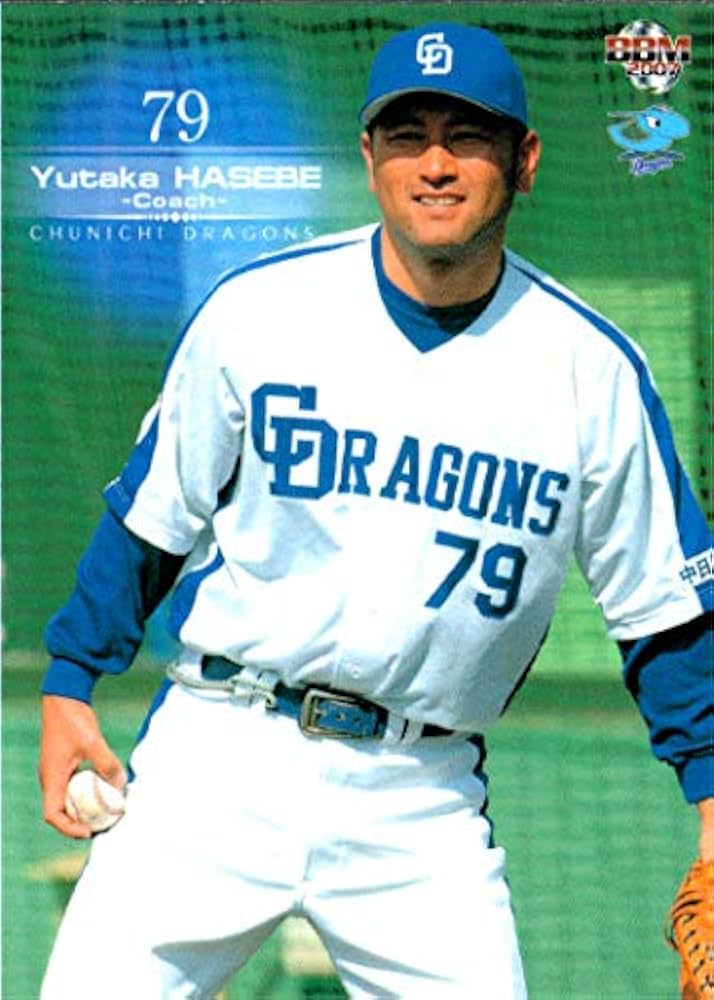 中日ドラゴンズ Amazon.co.jp: 2007bbm 中日ドラゴンズ レギュラーカード No