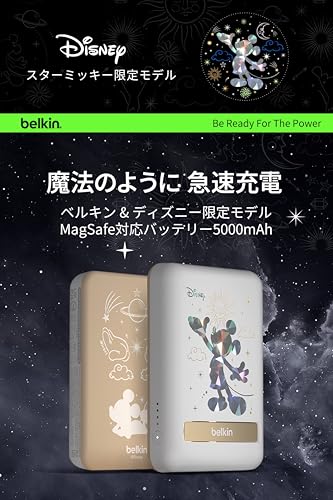 Belkin Belkin MagSafe対応 ワイヤレス モバイルバッテリー BPD004qcAD-DY の商品画像 2