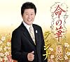 恋人