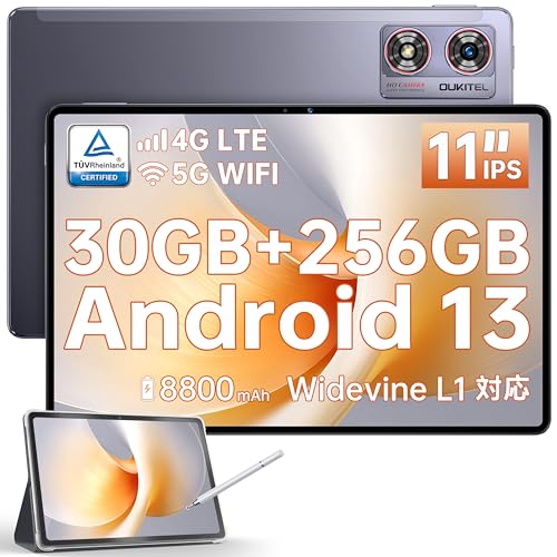 ❤️1品限り❤️Android13タブレット 8インチ 高画質2K 8コアCPU Amazon.co.jp: Android 13 タブレット 8インチ wi-fiモデル、8GB