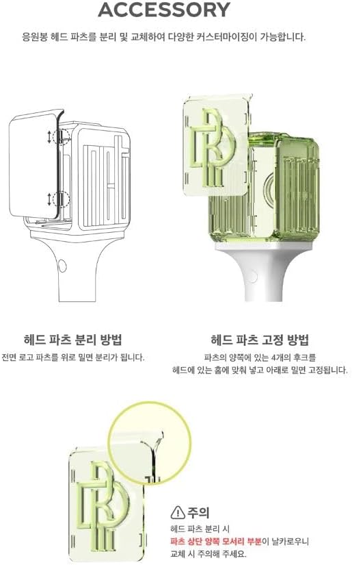 Dreamus NCT Dream Official Light Stick Ver.2, GREEN - Image 6