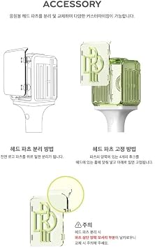 Dreamus NCT Dream Official Light Stick Ver.2, GREEN
