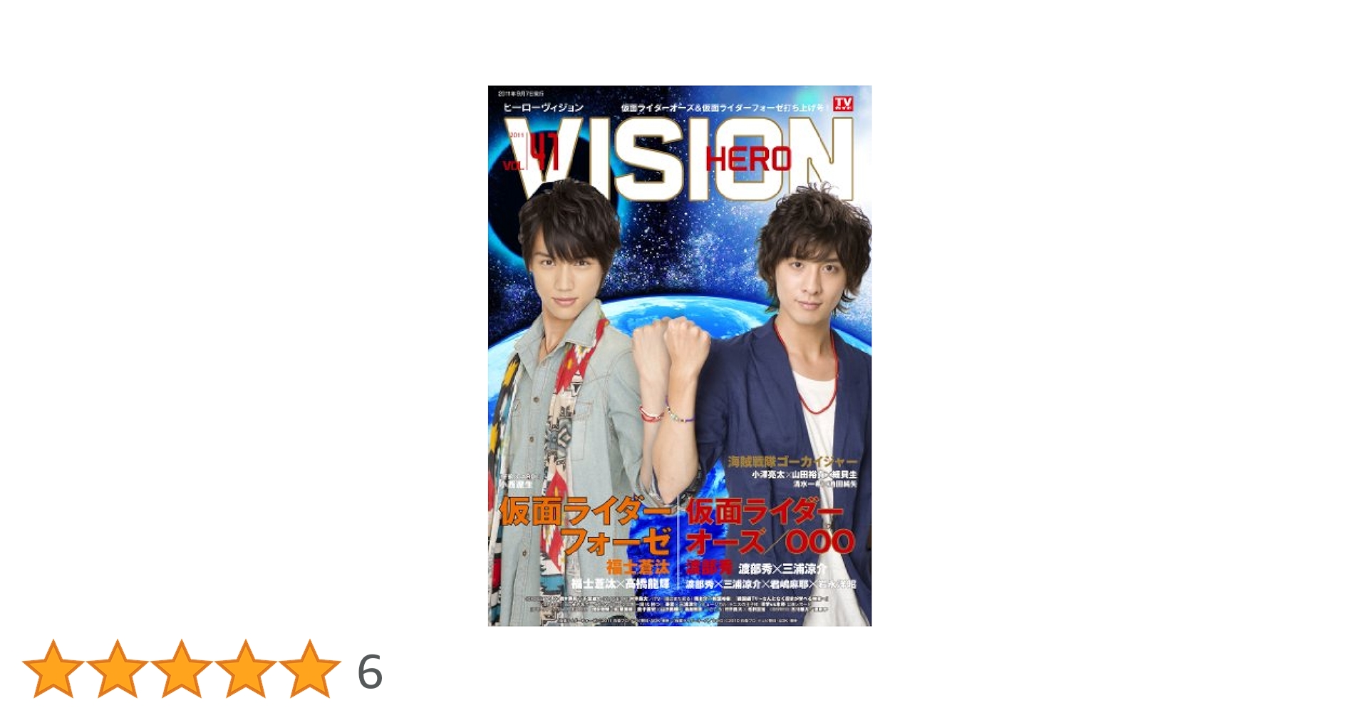 Amazon.co.jp: HERO VISION［ヒーローヴィジョン