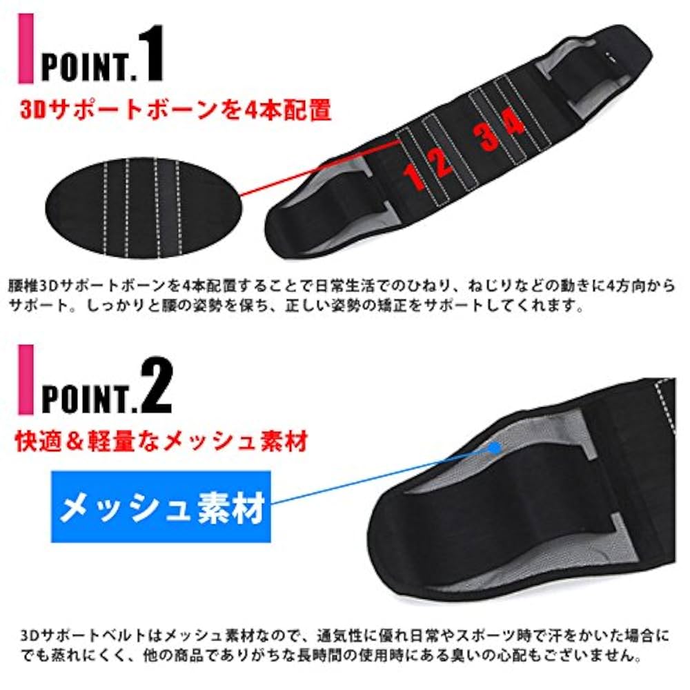 Amazon | 腰用 コルセット サポーター 3DサポートベルトPRO 通気