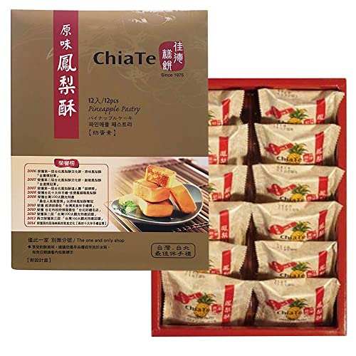 Chia Te Pineapple Cake (12 pcs/Box) Best Taiwanese Gift - ChiaTe - Fresh Stock