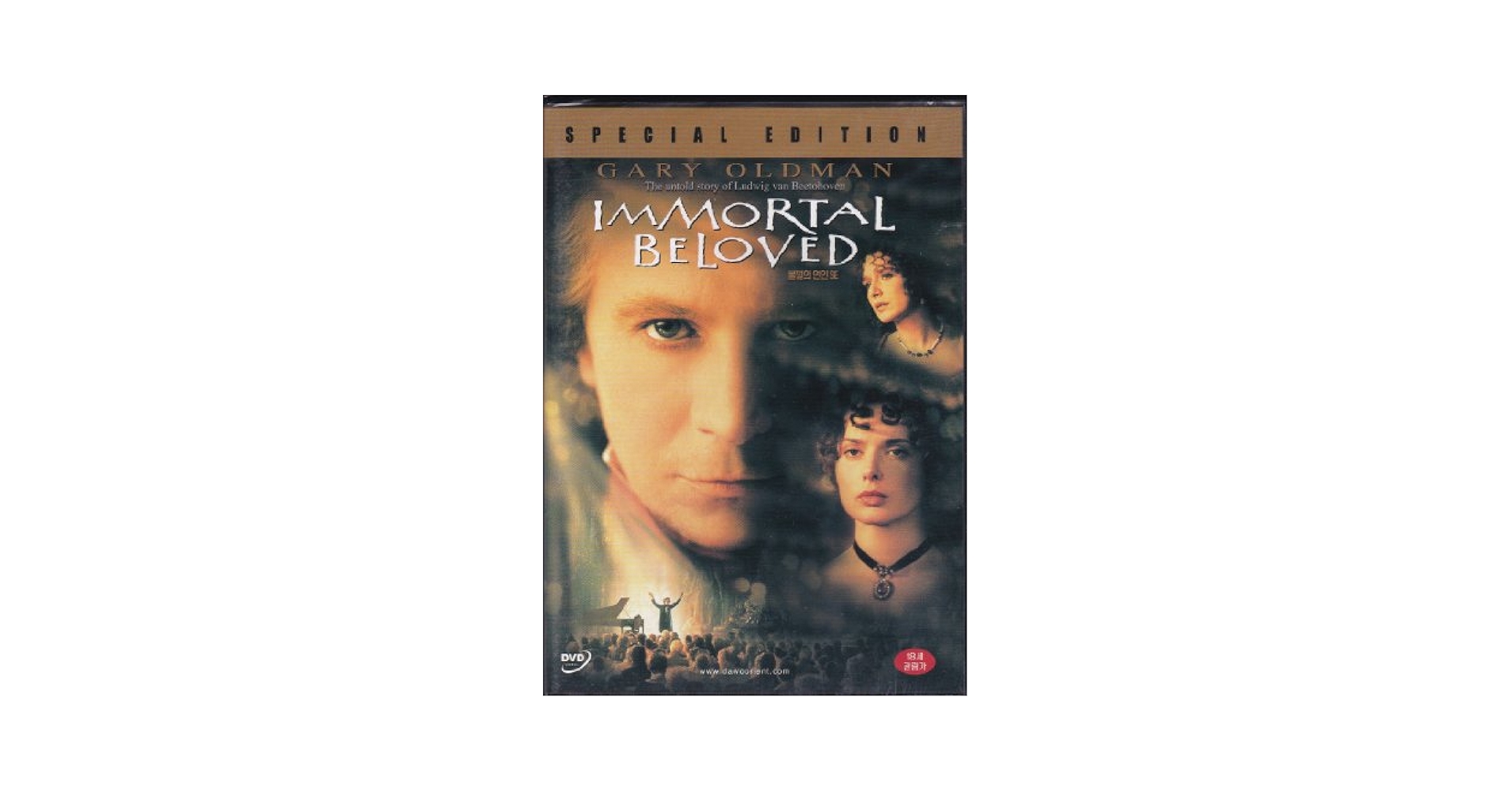 Amazon.com: Immortal Beloved DVD - Gary Oldman Import