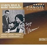 Great Pianists of the 20th Century, Vol. 15