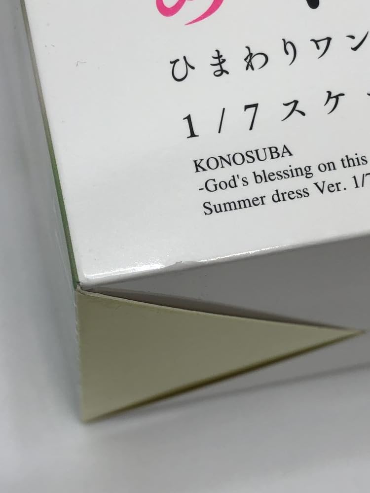 Amazon.co.jp: KDcolle めぐみん ひまわりワンピースVer. 1/7スケール