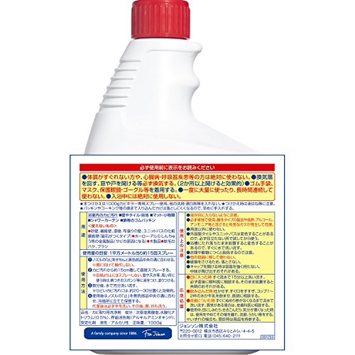 カビキラーを使ってお風呂のゴムパッキンの黒カビの除去 清掃する方法 いろえんぴつ日記