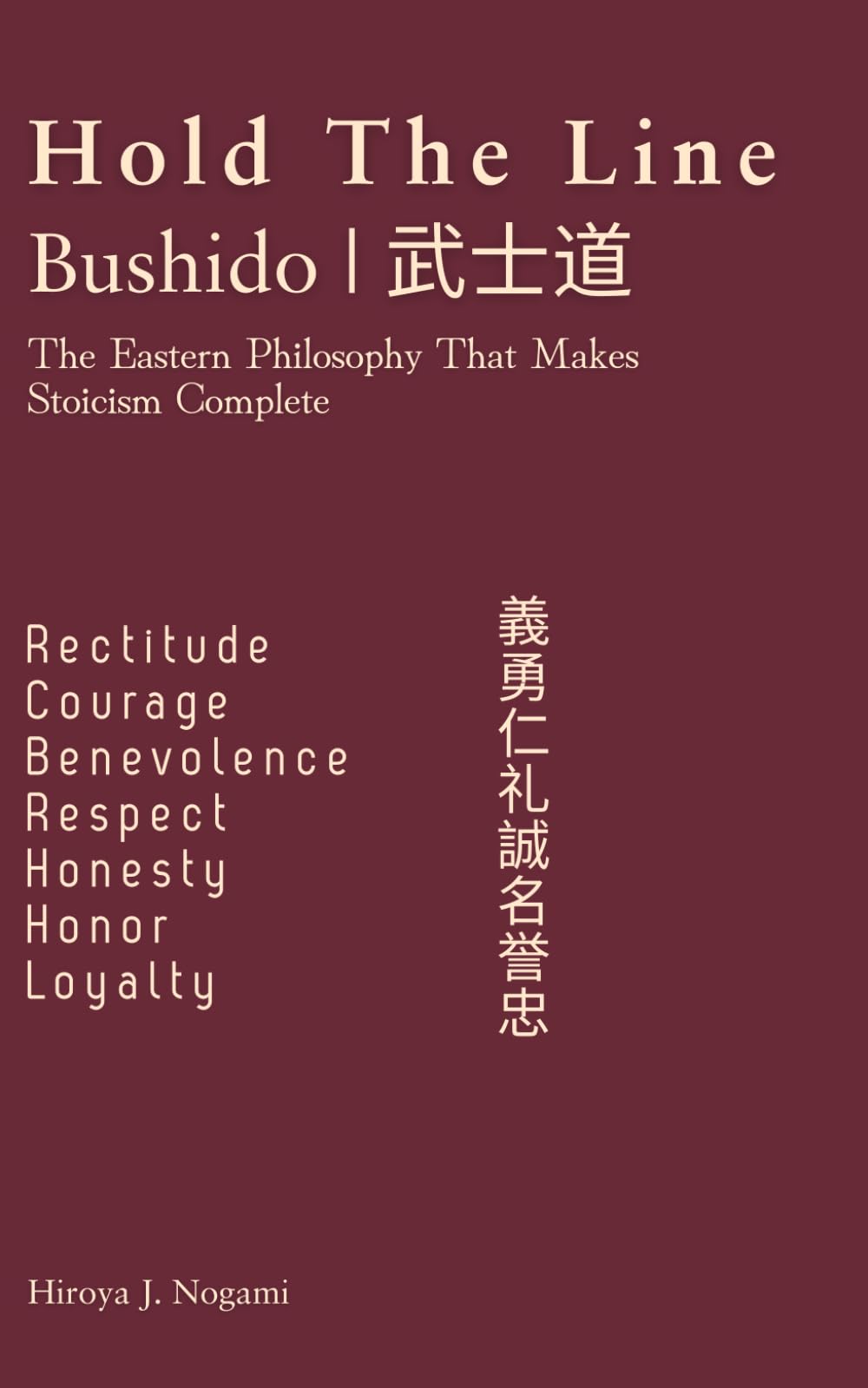 Hold The Line - Bushido 武士道: The Eastern Philosophy That Makes Stoicism Complete