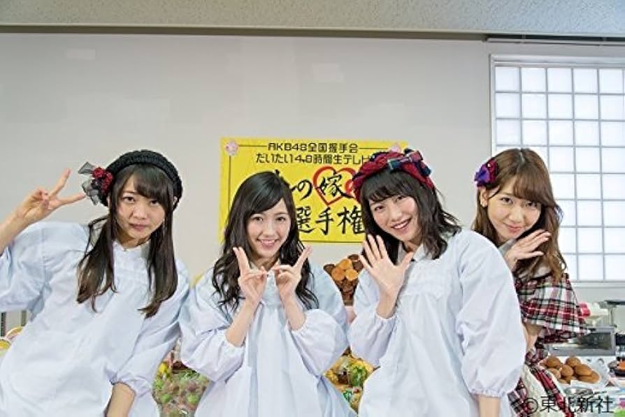 AKB48 ネ申テレビ シーズン17&amp;シーズン18 (5枚組BOX) [DVD] w17b8b5 51eS0EL5VML._UF894,1000_QL80_.jpg