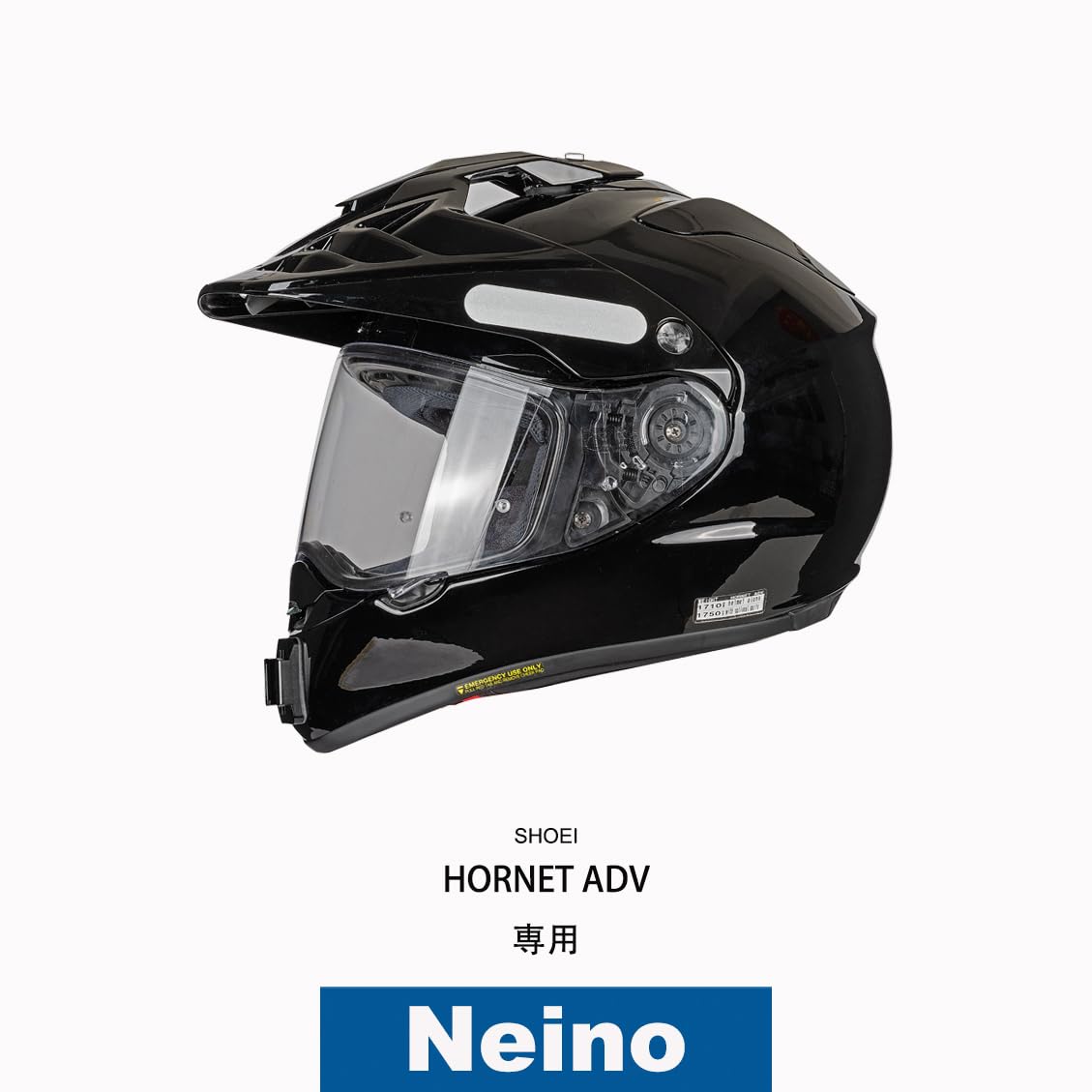 Amazon | Neino（ニーノ） SHOEI バイク ヘルメット HORNET ADV