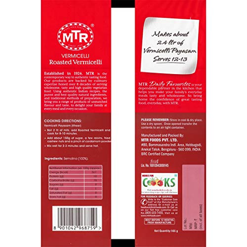 Image of MTR Roasted Vermicelli ?Vegetarian, 180 Gram
