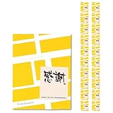 長崎心泉堂 感謝の気持ち お菓子 プチギフト 幸せの黄色いカステラ 個包装 感謝 20個 手提げ袋付き TK20x20