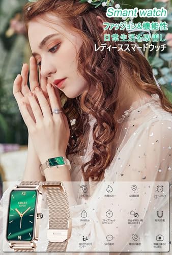 【在庫処分セール】スマートウォッチ レディース【IP68防水＆1.45インチディスプレイ】Bluetooth5.0 活動量計 女性ファッション スマートブレスレット 着信通知 腕時計 Line/Facebook/Ins/Twitter/SMS/アプリ通知 天気予報 歩数計 遠隔撮影 目覚まし時計 アラーム