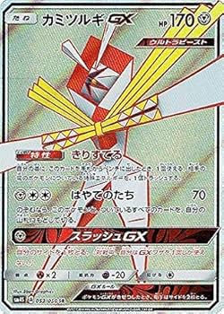 Amazon.co.jp: カミツルギGX【SM4S CA 覚醒の勇者