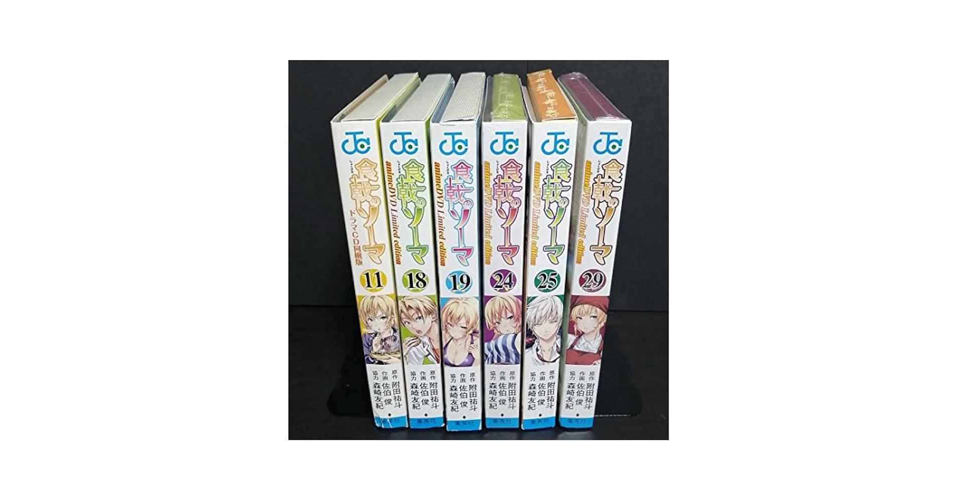 食戟のソーマ　同梱版　全巻　セット　ドラマCD　付き Amazon.co.jp: 食戟のソーマ ドラマCD付き同梱版 特装版 限定版