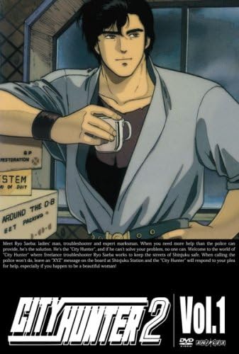 City Hunter 2 Vol 1 Dvd アニメ Amazon City Hunter 2 Vol 1 Dvd アニメ Amazon