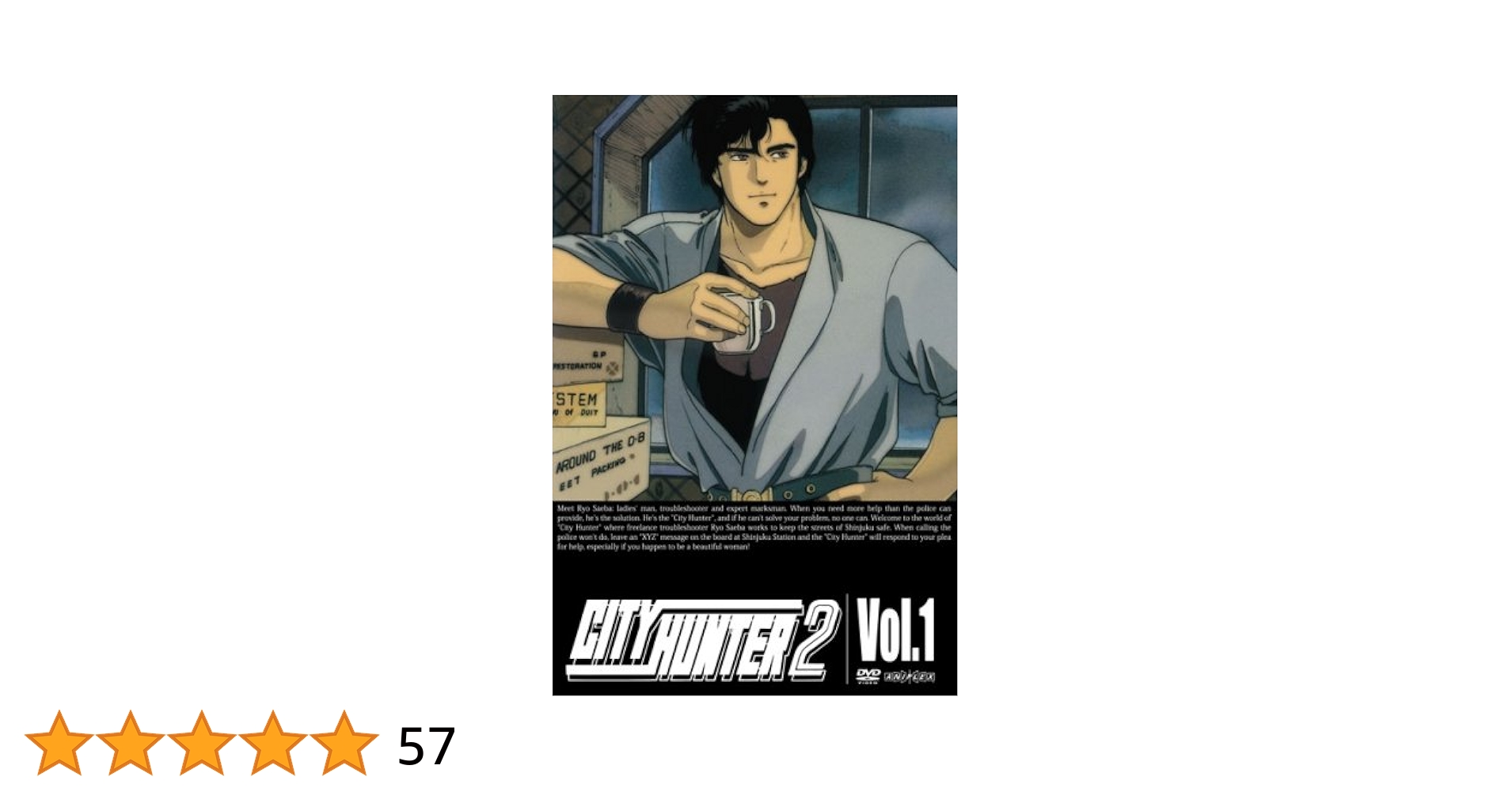 Amazon.co.jp: CITY HUNTER 2 Vol.1 [DVD] : 伊倉一恵, 神谷明