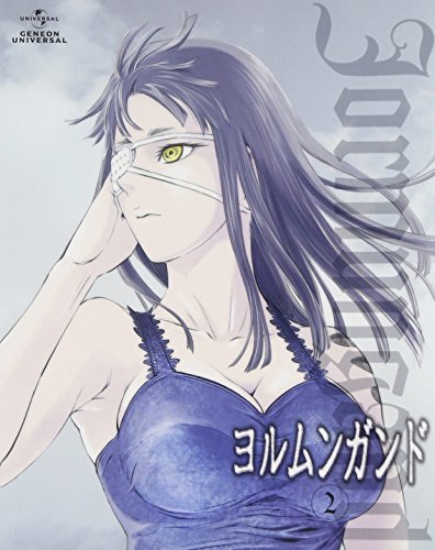 Jormungand 2 [Limited Edition] - Epidose 3-4 [ANIME Blu-ray] - JAPANESE LANGUAGE ONLY image 3