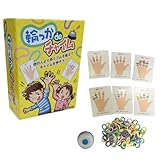 EdisonBrain 輪っか de チャイム 早押し 指遊び ボードゲーム テーブルゲーム 指示カード52枚 ゴム90本入 リングディング