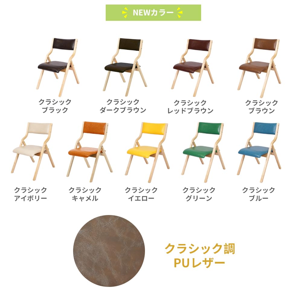 グレージュ ダイニングチェア PU 木製 完成品 介護チェア 折りたたみチェア Amazon｜ベージュ ダイニングチェア 木製 椅子 完成品 介護