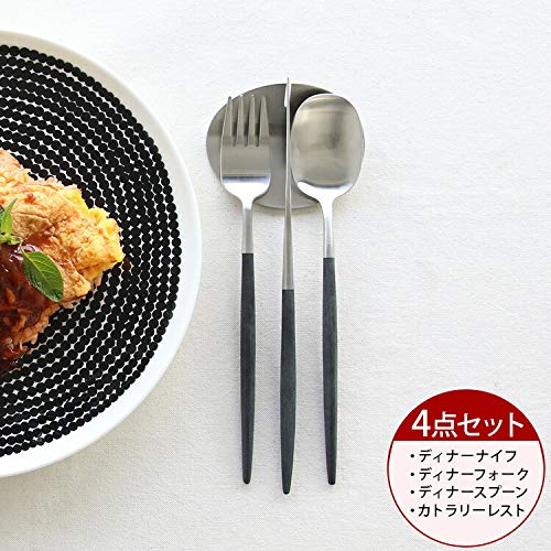【新品・未使用】Cutipol カトラリーセット 4点 Cutipol クチポール｜ギフトボックス（4本用） COMFOTA 北欧雑貨店