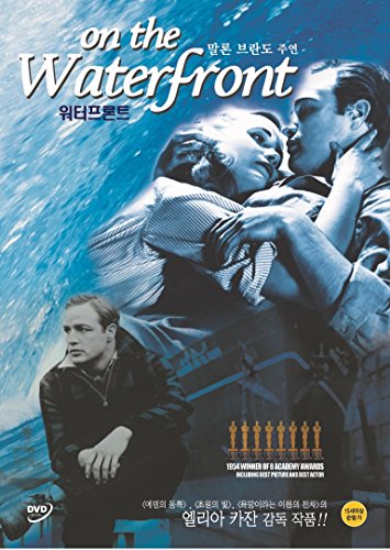 On The Waterfront Sin Bloqueo de Zona Región ALL Formato NTSC DVD 2