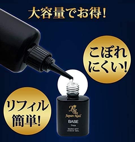 日本製業務用サイズLEDUV対応100ml トップジェルベースジェル 日本製業務用サイズLEDUV対応100ml トップジェルベースジェル