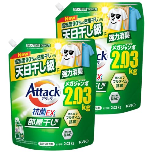 �y�܂Ƃߔ����z�A�^�b�N �R��EX ���������p ���K�W�����{ ������ �l�ւ� 2030g × 2�� �T���V���C���O���[���̍��� �ԉ�