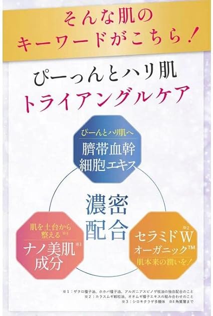 人気メーカー・ブランド ToyLaBO トイラボ オーガニックルビーグロリア リッチモイスチュアクリーム