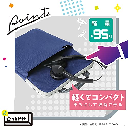 ソニック スクールヘッドセット 両耳 3.5mmプラグ シフトプラス ブラック LS-5156-D 商品画像6