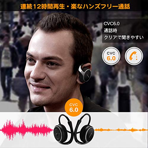 イヤホンが苦手な方はこれ 人気の耳掛けヘッドホンおすすめ10選