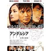 黒木メイサ Wired Life ニコニコ動画