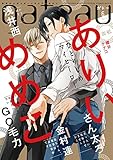 gateau (ガトー) 2020年6月号[雑誌] ver.A